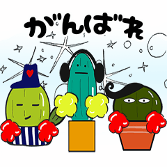 [LINEスタンプ] サボっち