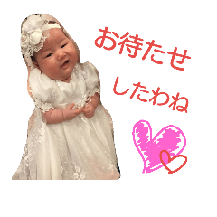 [LINEスタンプ] いちかちゃんだよ2