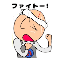 [LINEスタンプ] 元気 スタンプ