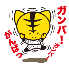 [LINEスタンプ] 虎猫テツ