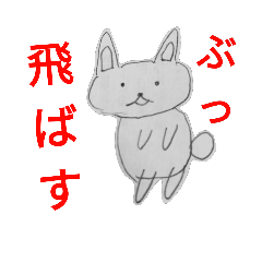 [LINEスタンプ] ゆるぐれ