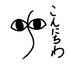 [LINEスタンプ] お毛々