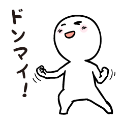 [LINEスタンプ] 使える★実用スタンプ 3