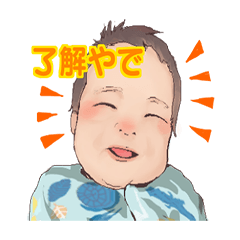 [LINEスタンプ] 一之祐のスタンプができたってよ！