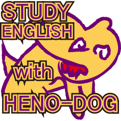 [LINEスタンプ] Study english with への犬の画像（メイン）