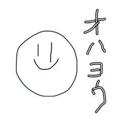 [LINEスタンプ] リコのニコスタンプ