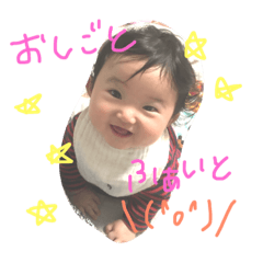 [LINEスタンプ] ゆずはのスタンプです