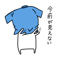 [LINEスタンプ] あなたに日常報告