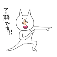 [LINEスタンプ] お鼻ちゃんです