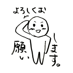 [LINEスタンプ] 凡庸性の高いスタンプ 目上の人編