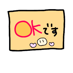 [LINEスタンプ] 簡単なお返事を敬語で。