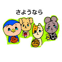 [LINEスタンプ] とってぃの友達～学校編～