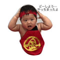 [LINEスタンプ] はるくん7