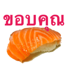[LINEスタンプ] タイ語の実写のお寿司のスタンプの画像（メイン）