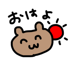 [LINEスタンプ] 社会人が使うくまさんスタンプ