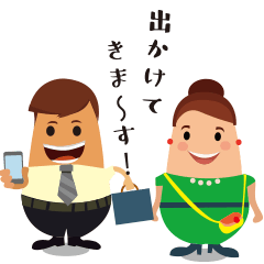 [LINEスタンプ] ほのぼの夫婦の日常会話