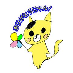 [LINEスタンプ] すーさんのねこさん