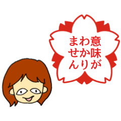 [LINEスタンプ] たれ目ワールド2