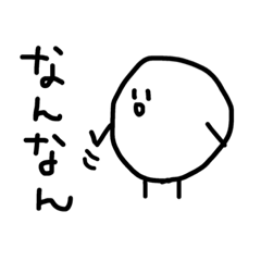 [LINEスタンプ] 富山弁太郎