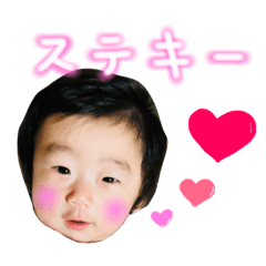 [LINEスタンプ] あらた②