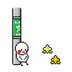 [LINEスタンプ] まるちゃんのドットスタンプ