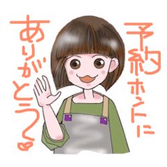 [LINEスタンプ] スタンプお試し