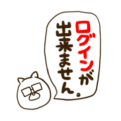 [LINEスタンプ] わんころパパ①