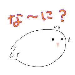 [LINEスタンプ] ひめうずら！