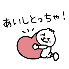 [LINEスタンプ] バルくん＆ジェシーちゃん 富山弁ver.