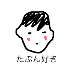 [LINEスタンプ] 脱力系スタイル