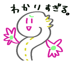 [LINEスタンプ] ヲタの心にいるへんなものたち