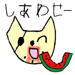 [LINEスタンプ] わるねこ （しんやパパの娘作）