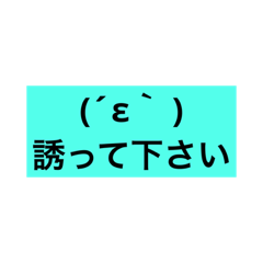 [LINEスタンプ] ゲームで使える(fps等)