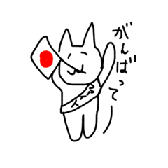 [LINEスタンプ] ゆるぬこさん1