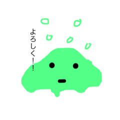 [LINEスタンプ] スライムスライム