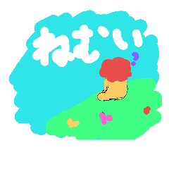 [LINEスタンプ] ライオンのらいおくん