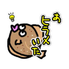 [LINEスタンプ] だじゃれ マニアってまスタンプ