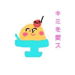 [LINEスタンプ] 可愛いお菓子たち