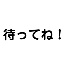 [LINEスタンプ] とりあえず返事したいとき