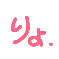 [LINEスタンプ] 日常ことば 6