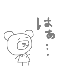 [LINEスタンプ] らくがきくまたん