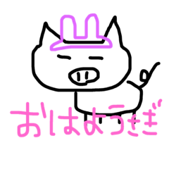 [LINEスタンプ] ぴーちゃんだよおお