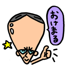 [LINEスタンプ] いろんな、かお！