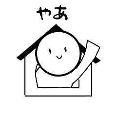 [LINEスタンプ] 毎日ニコニコくん