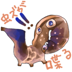 [LINEスタンプ] 虫ズが喋る