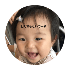 [LINEスタンプ] さきのってぃー4の画像（メイン）