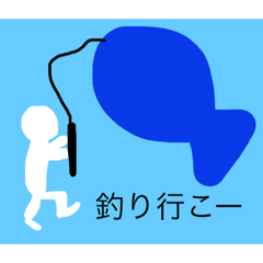 [LINEスタンプ] 釣りする釣り人