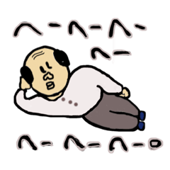 [LINEスタンプ] てきとーおじさん