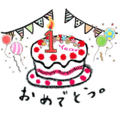 [LINEスタンプ] 誕生日ケーキ1～30＋メッセージ vol.1