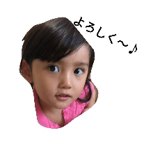 [LINEスタンプ] ゆりのスペシャルスタンプ